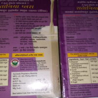 shatania plus 125 gm arya ayurveda - Image 2